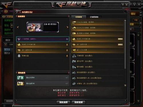 cf先遣服最新爆料7月,全新内容与玩法大揭秘